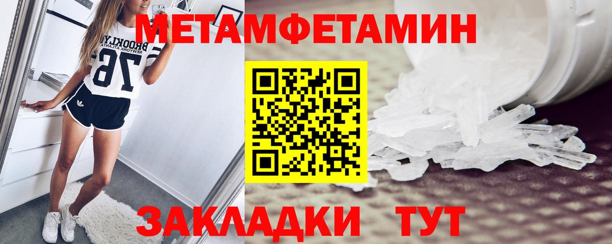 Феодосия  АМФЕТАМИН 98%  Амфетамин  Вход с VPN 