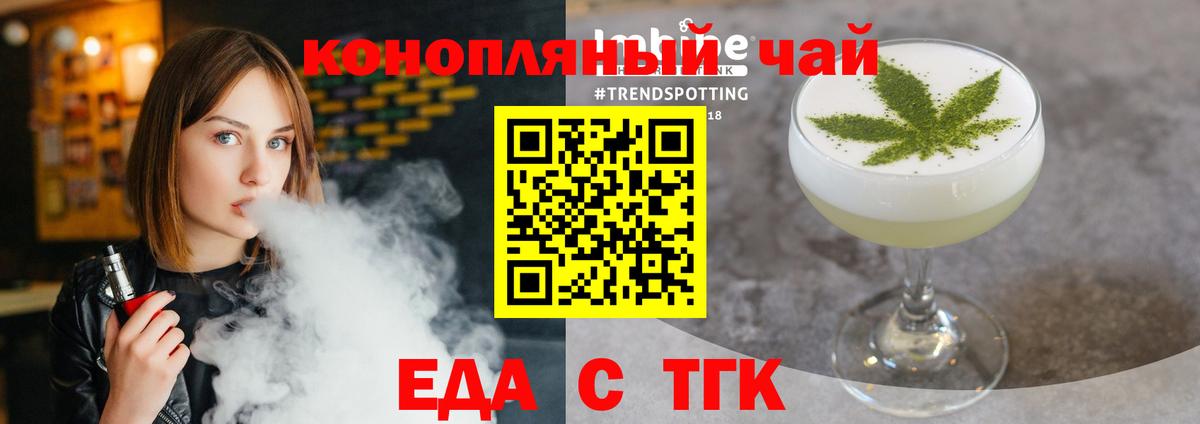 Феодосия  Canna-Cookies конопля  Вход с VPN 