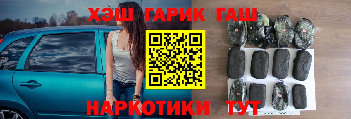 Феодосия  ГАШ индика сатива  Вход с VPN 