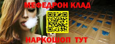 мдма Наро-Фоминск