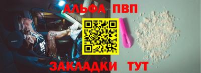 мдма Наро-Фоминск