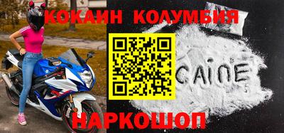 тгк Нальчик