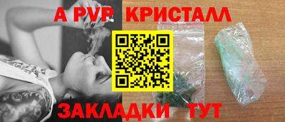 мдма Наро-Фоминск
