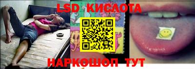 марки lsd Нарткала