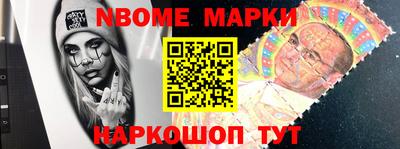 мдма Наро-Фоминск