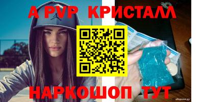 мдма Наро-Фоминск