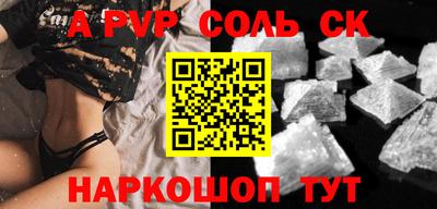 тгк Нальчик