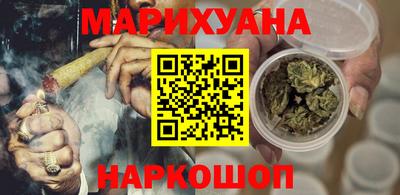 мдма Наро-Фоминск