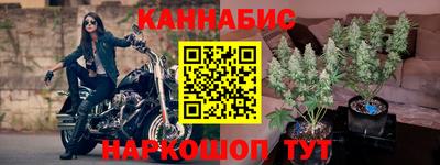 мдма Наро-Фоминск