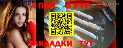 тгк Нальчик