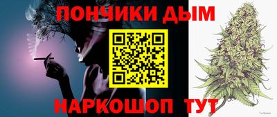 тгк Нальчик