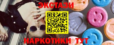 мдма Наро-Фоминск