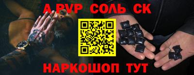 мдма Наро-Фоминск