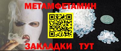 тгк Нальчик