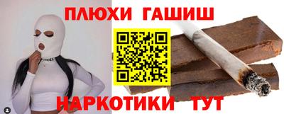 мдма Наро-Фоминск