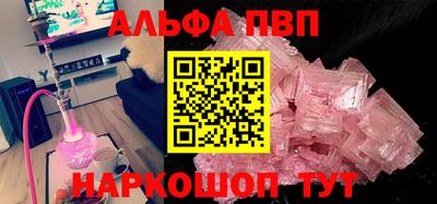 тгк Нальчик
