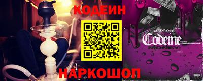 мдма Наро-Фоминск
