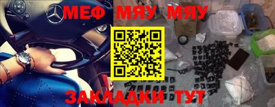 тгк Нальчик