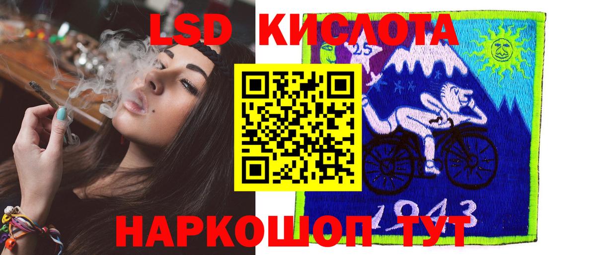 Феодосия  Лсд 25 экстази  ЛСД экстази кислота  Вход с VPN  Лсд 25 экстази кислота 