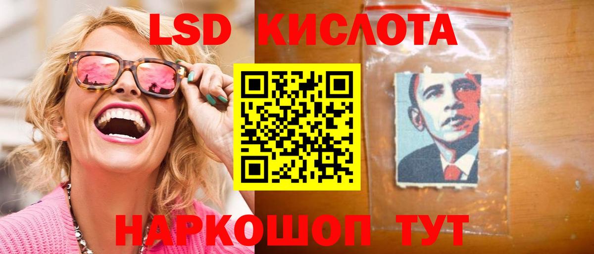ЛСД экстази ecstasy Феодосия