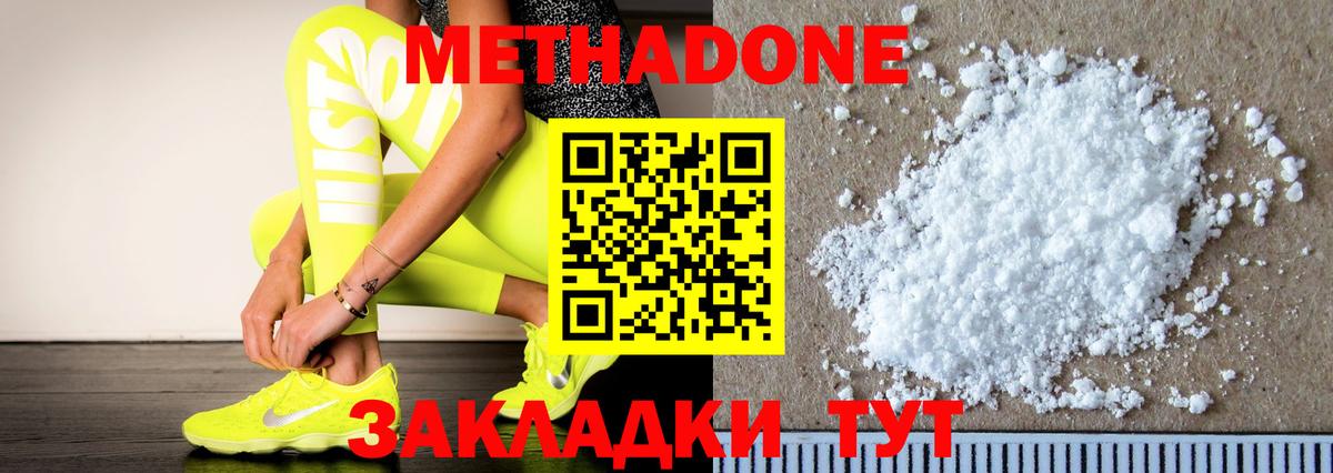 darknet Telegram  Вход с VPN  Феодосия  Метадон кристалл  omg как войти 