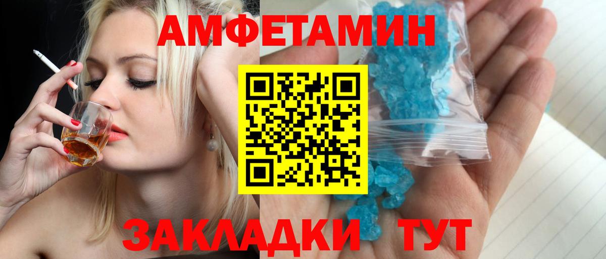 Метамфетамин Methamphetamine Феодосия