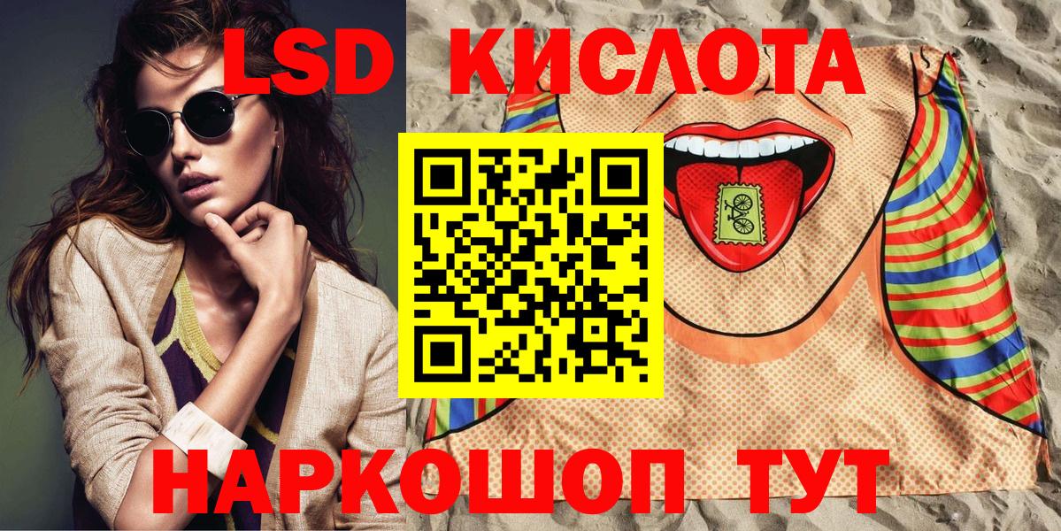 Наркотические марки 1500мкг  Вход с VPN  Наркотические марки 1500мкг  Феодосия 