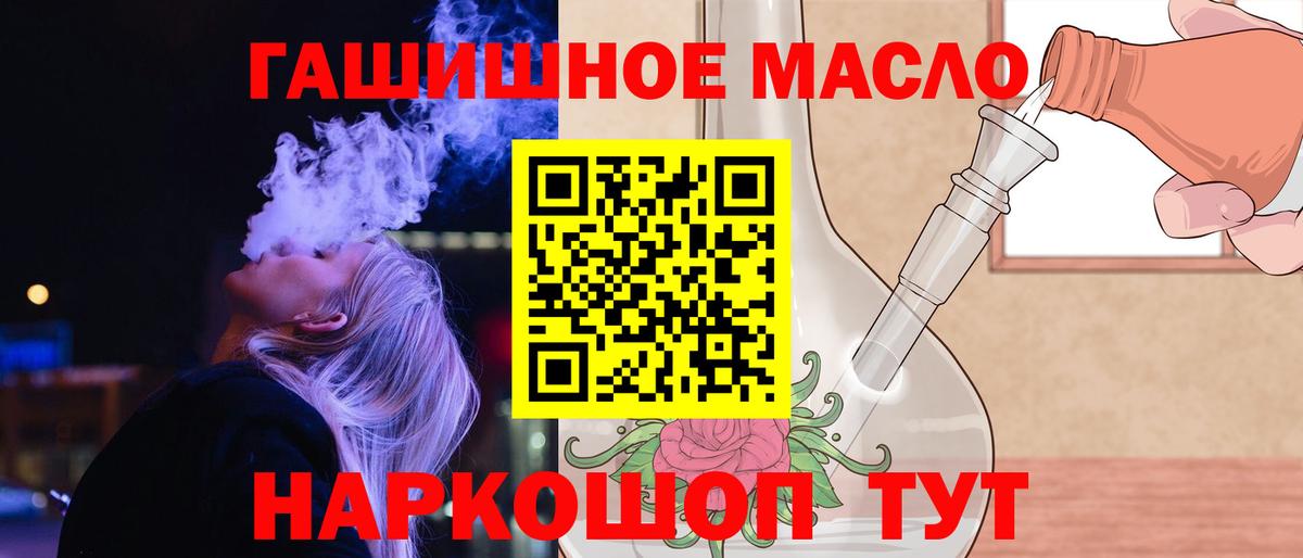 Дистиллят ТГК концентрат Феодосия